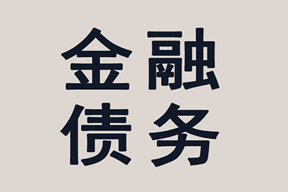 助力农业公司追回350万化肥采购款